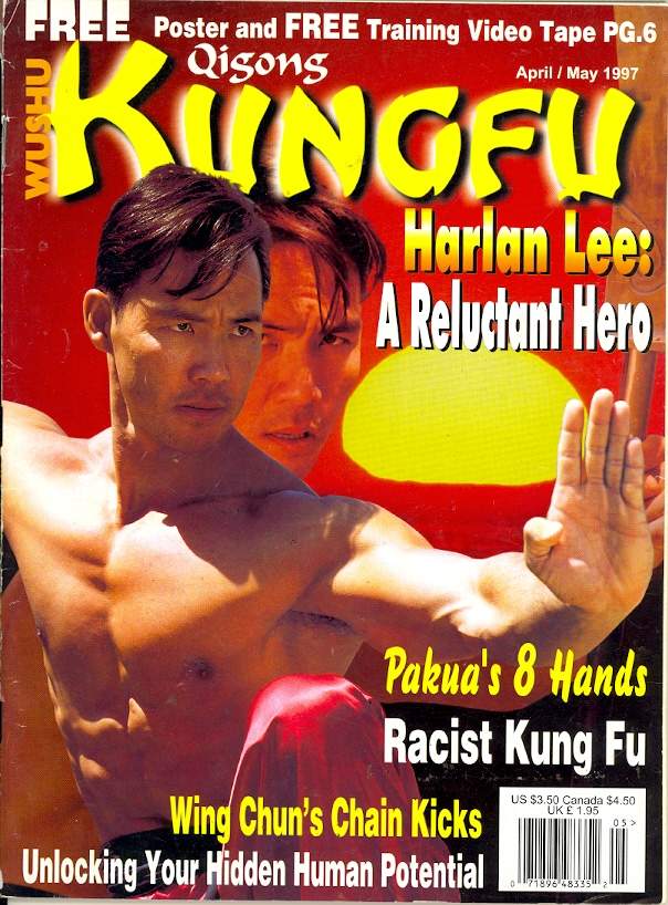 04/97 Wushu Kung Fu